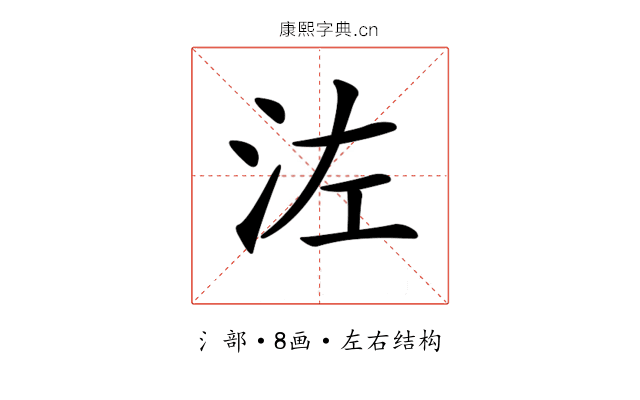𣳇