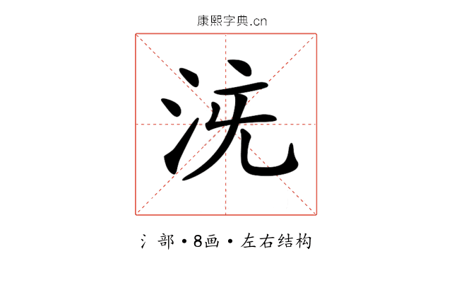 𣳌