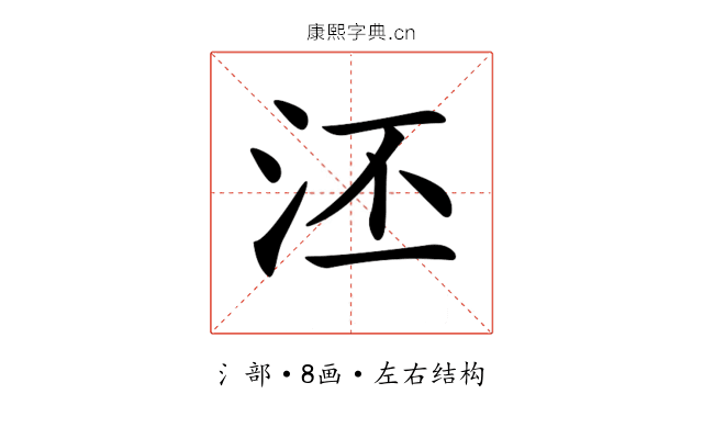 𣳎