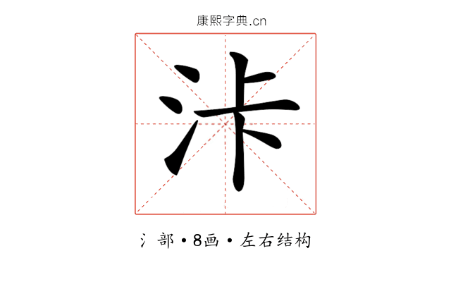𣳓
