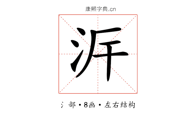 𣳙