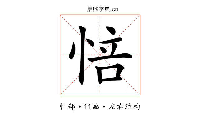 㥉 㥉