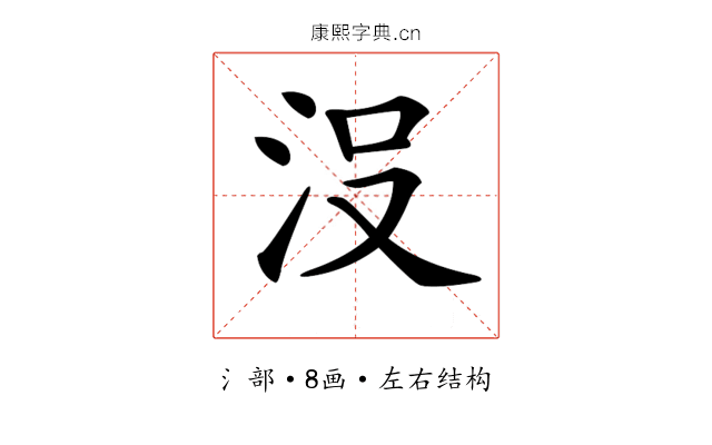 𣳚