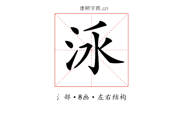 𣳛