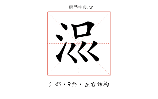 𣳧