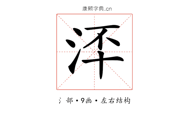 𣳶