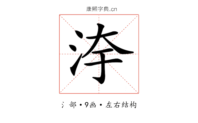 𣳹