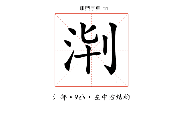 𣴈