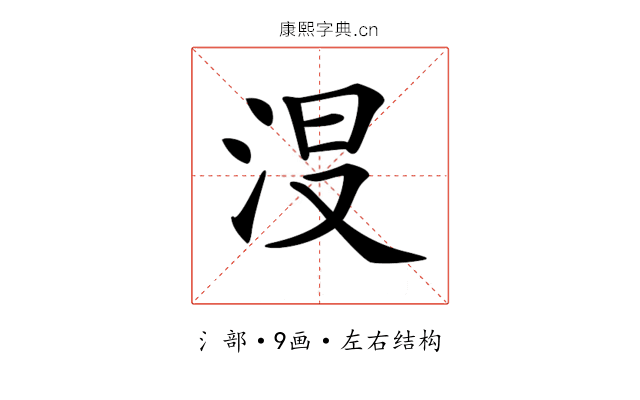 𣴉