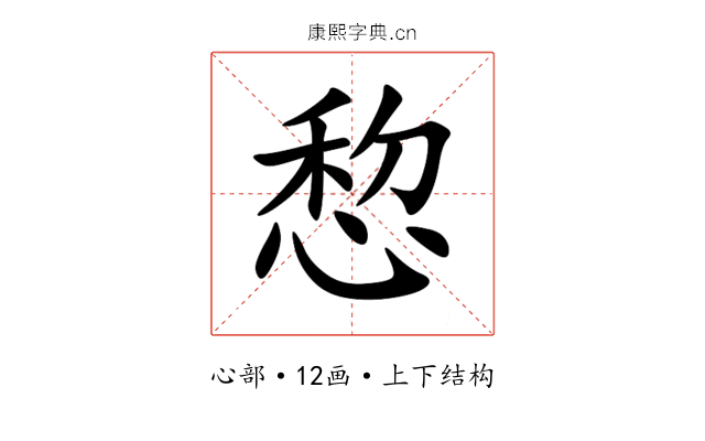 㥎 㥎