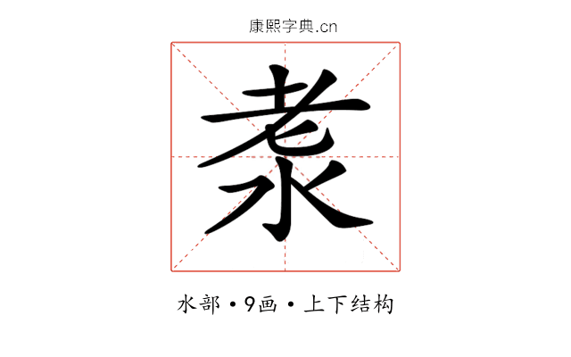𣴐
