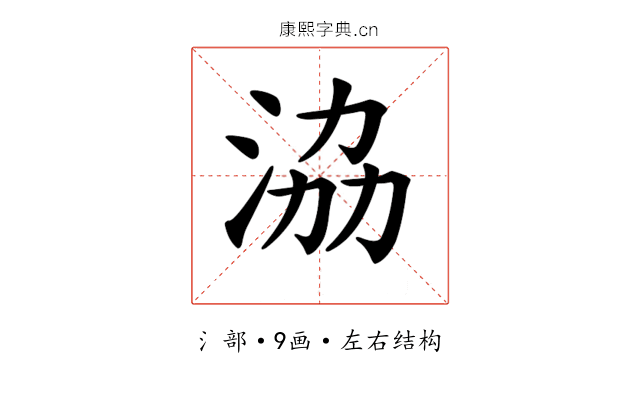 𣴚