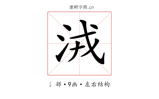 𣴛 𣴛