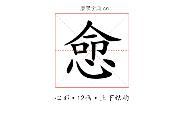 㥐 㥐