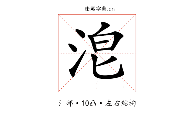 𣴡