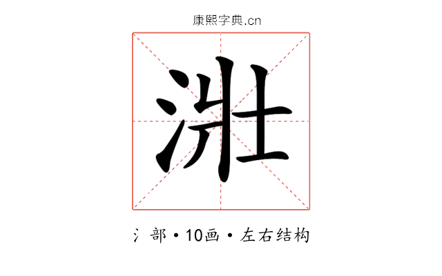 𣴣