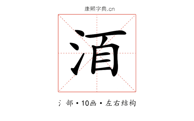 𣴨 𣴨