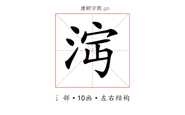 𣴩