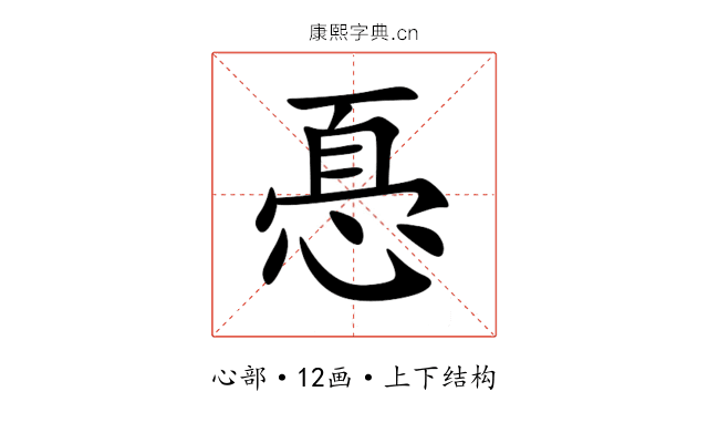 㥑 㥑