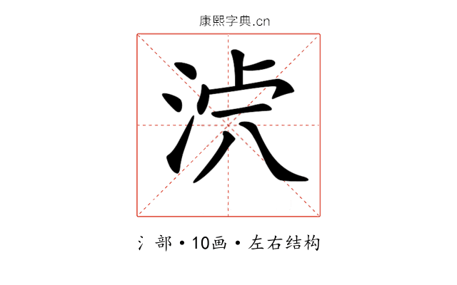 𣴸
