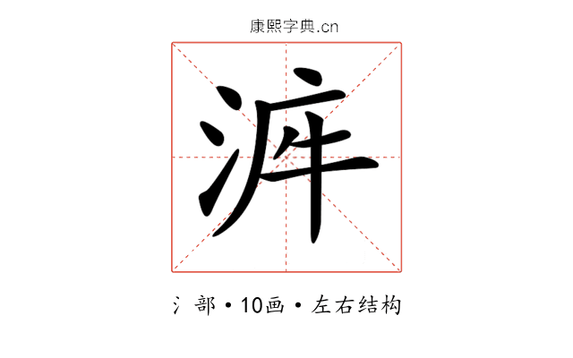 𣴿 𣴿