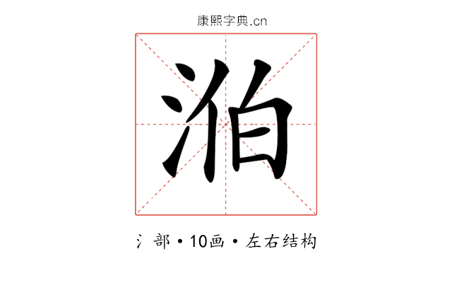 𣵁
