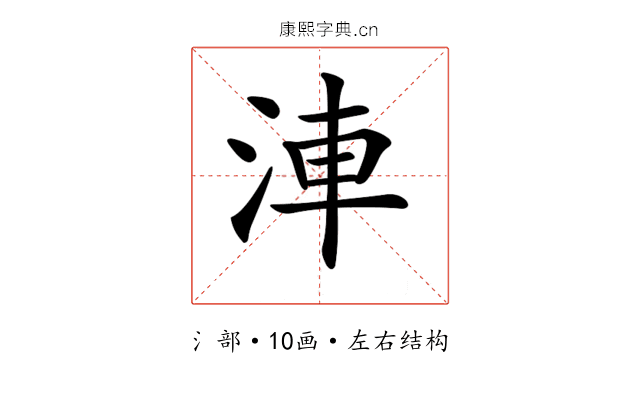 𣵐