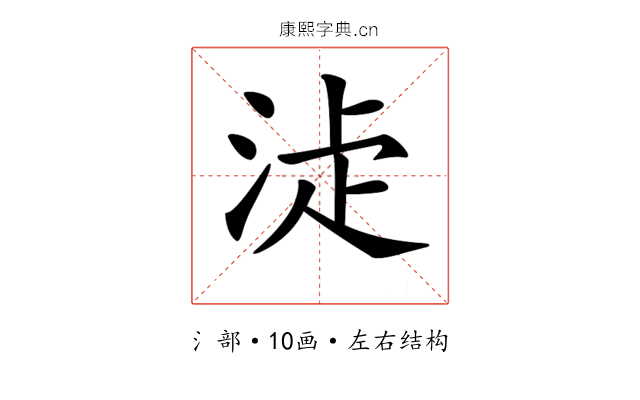 𣵕