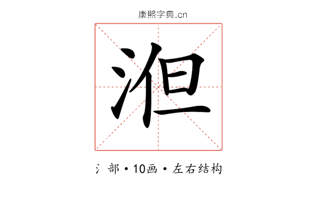 𣵤