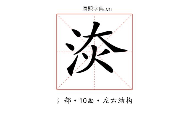 𣵩