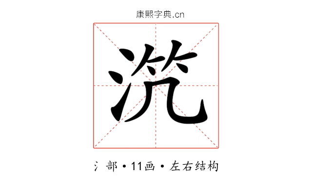 𣵸