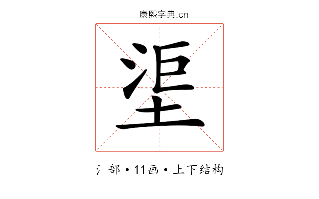 𣵹