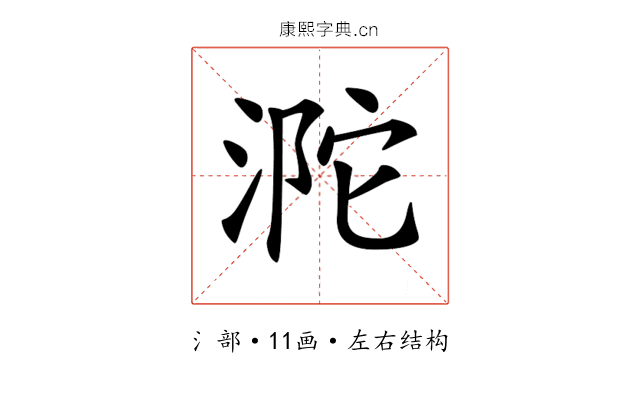 𣵻 𣵻