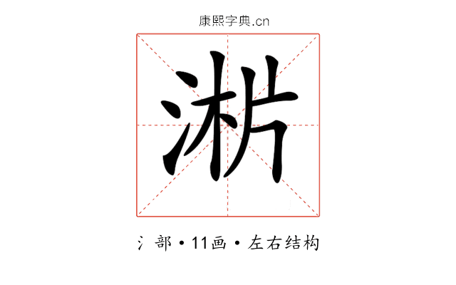 𣶁