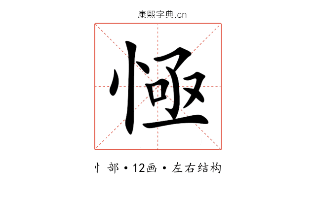 㥛 㥛