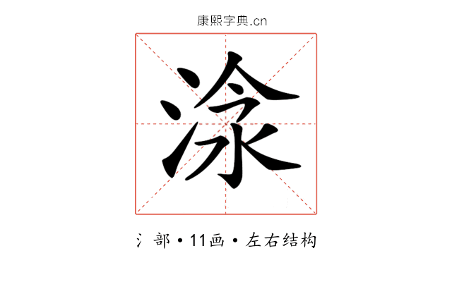 𣶗