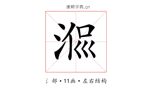𣶜
