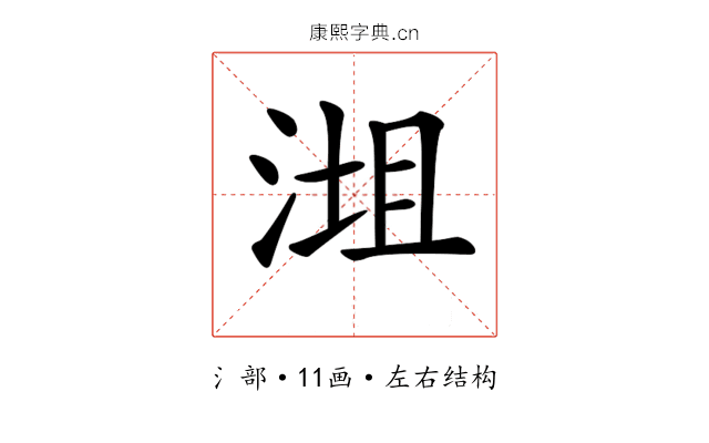 𣶝