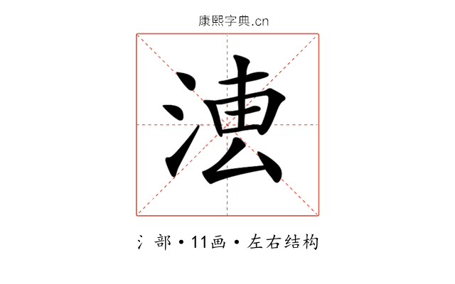 𣶣