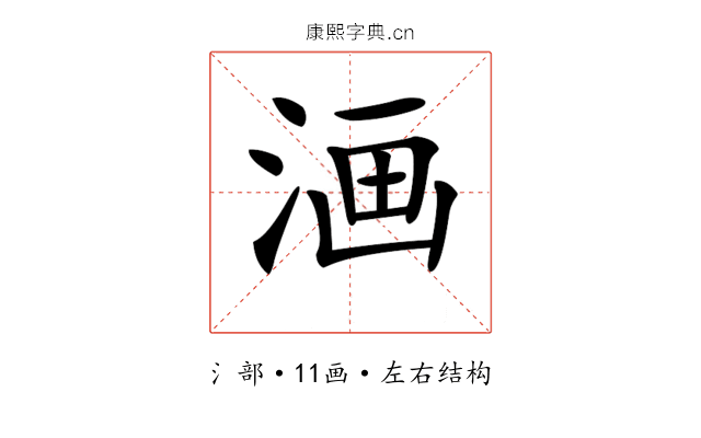 𣶩