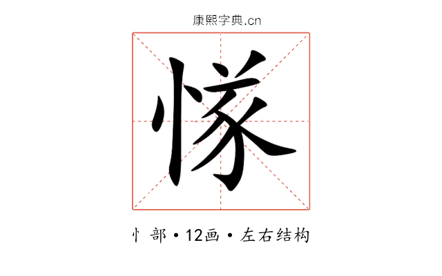 㥞 㥞