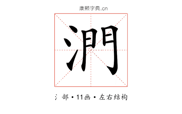 𣶯 𣶯