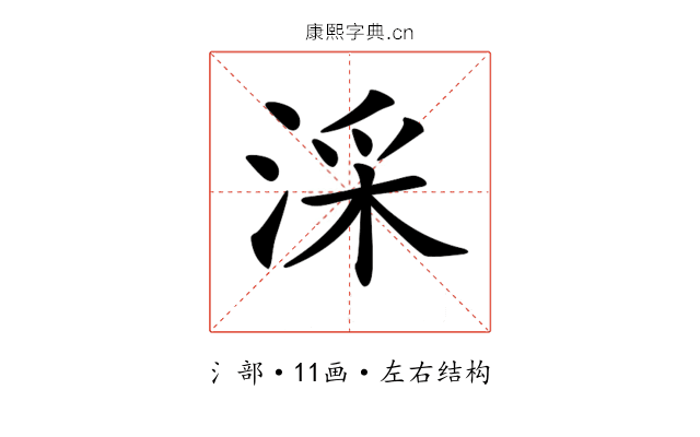 𣶶