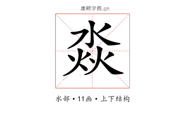 𣶷