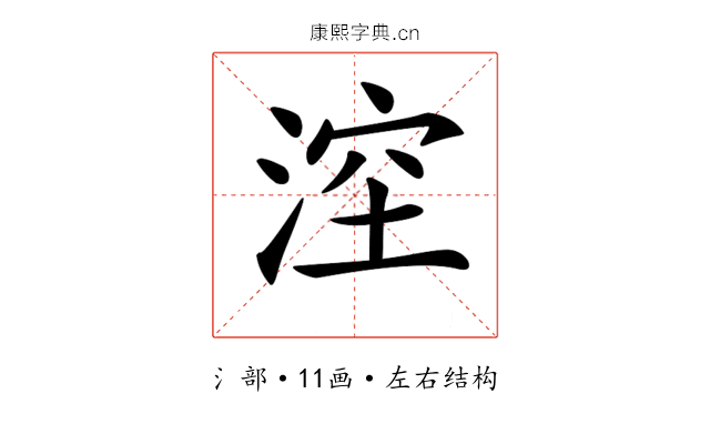 𣷆