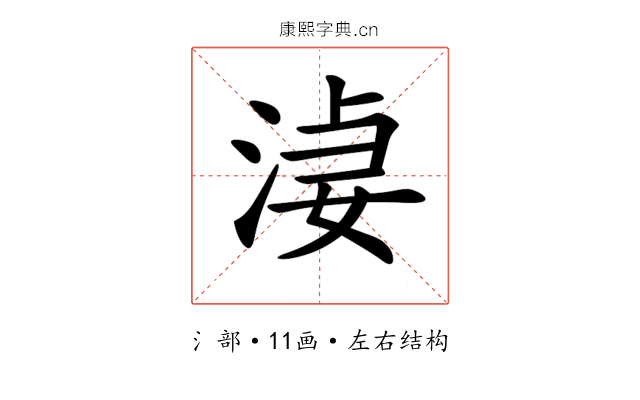 𣷑
