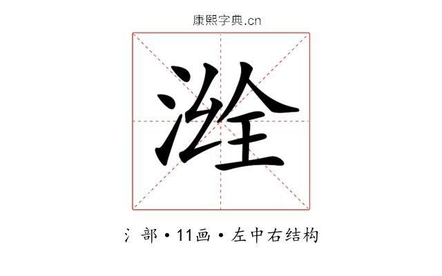 𣷒