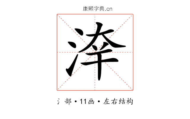 𣷟