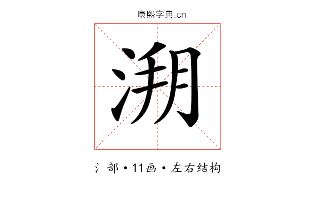 𣷥