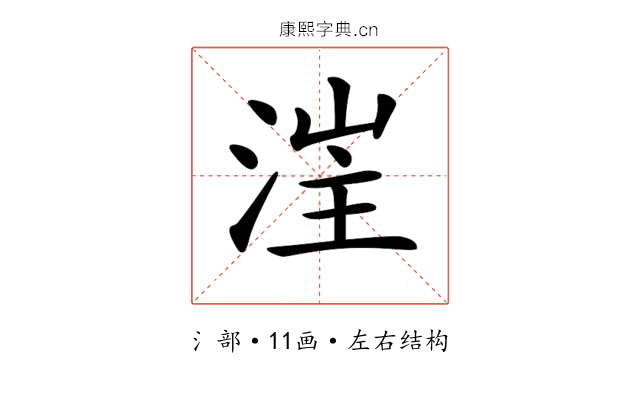 𣷪